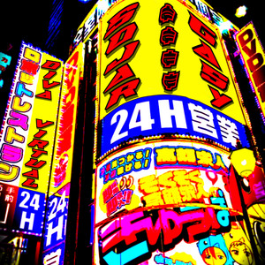 DiVA ViRTUAL (Explicit)