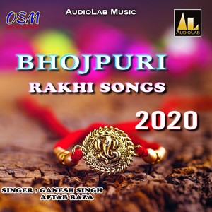 Bhojpuri Rakhi Songs 2020