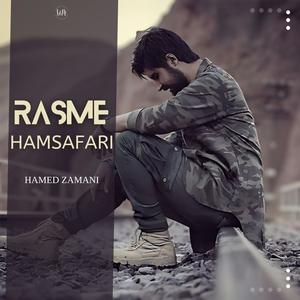 Rasme Hamsafari