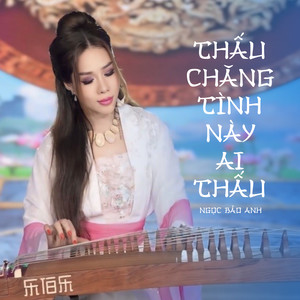 Thấu Chăng Tình Này Ai Thấu