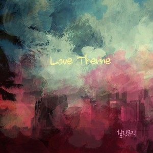 Love Theme