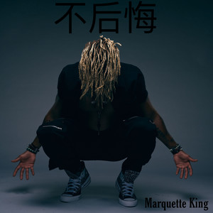 No Regrets (Explicit)