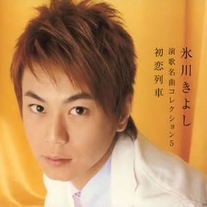 初恋列车 Qq音乐 千万正版音乐海量无损曲库新歌热歌天天畅听的高品质音乐平台