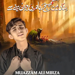 SINAA MAI KHAINCH RAHA HUN