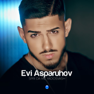 Spri da me yadosvash