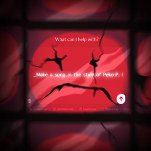 God Killers (Explicit)