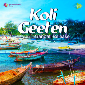 Koli Geeten Ganpati Release