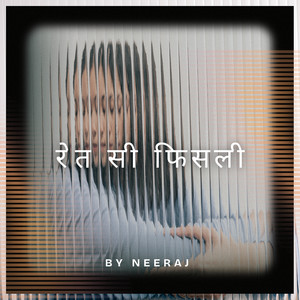 Neeraj - रेत सी फिसली