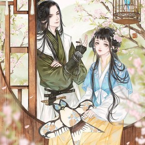 把回忆拼好给你 (翻奏: cici_)