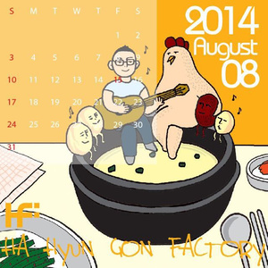 삼계탕 (参鸡汤) (Inst.)