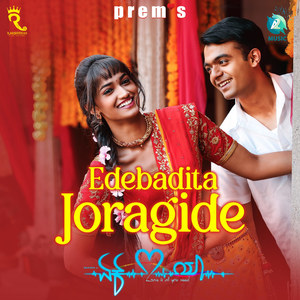 Edebaditha Joragide (From "Ek Love Ya")