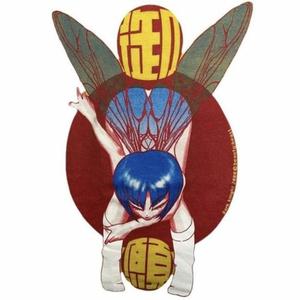 FREE SEX! (FYT) (Explicit)