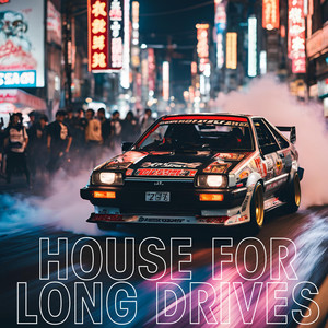 HARVDRIVE