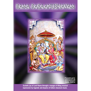 Rama Rasaanubhavam