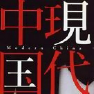 齐峰 - 蓝色的蒙古高原 (Inst.)