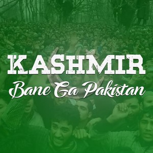 Kashmir Bane Ga Pakistan (ISPR)