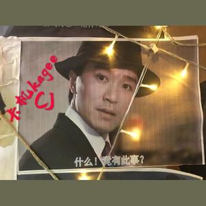 年轻人.你的思想很危险啊