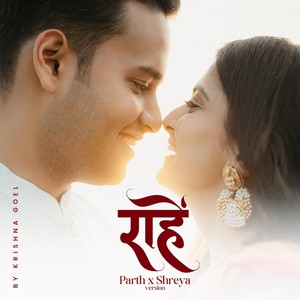 राहें (feat. Parth & Shreya)