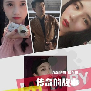 大哥大哥欢迎你
