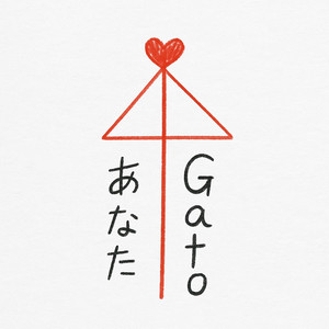 우산 속 7cm (7cm Between Us)