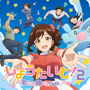 サイダーみたいな恋をして