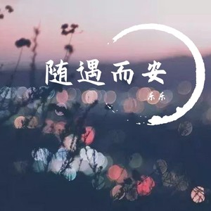 妈妈我想你了