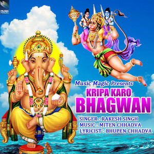 Oh Meri Naiya Hanumat Par Karo Re