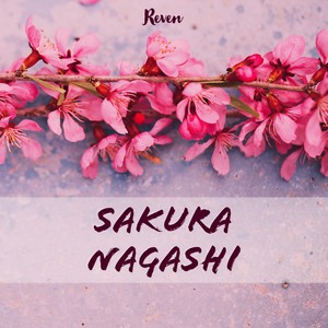 Sakura Nagashi