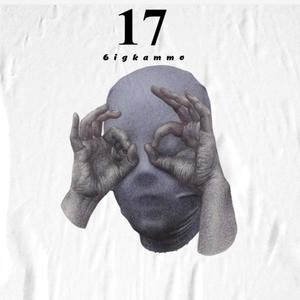 17 (Explicit)