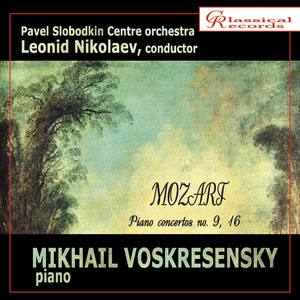 Mozart: Piano Concertos, Vol. 4
