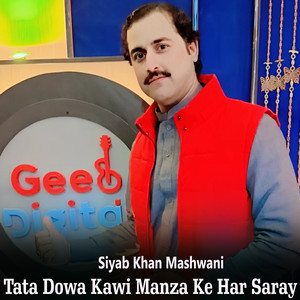 Tata Dowa Kawi Manza Ke Har Saray