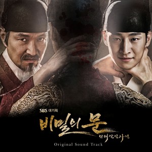 무명화 (蕪名花)