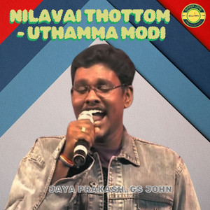 Nilavai Thottom - Uthamma Modi