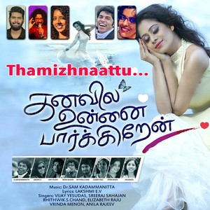 Thamizhnaattu (From