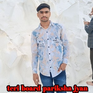 Teri Board Pariksha Jyan (Meenawati song)