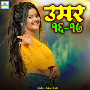 Rajesh Singh - Umar 16-17