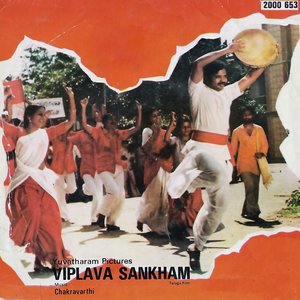 Viplava Sankham