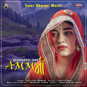 Amma (Bhadrawahi Song)