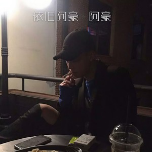 气质纯电 (Remix)