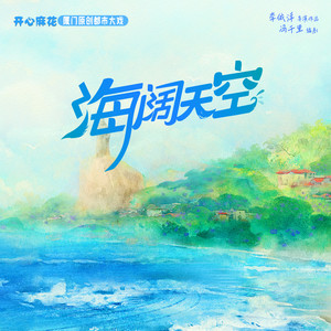 寻找
