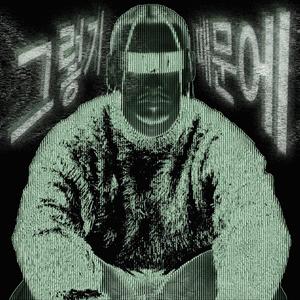 POR ESO (feat. kbmp)