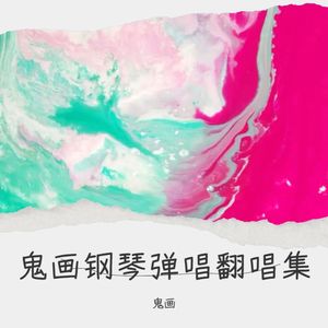 青城山下白素贞