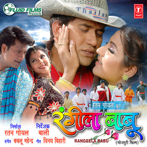 Hene Aawa Khelaeen Kabaddi