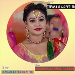 Dhangadhi Ra Kathmandu Tharkaune