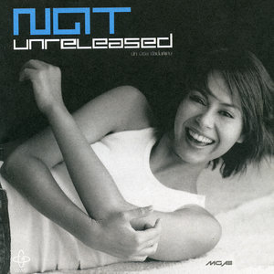 อยากรู้ใจ [นิยายรักภาค 2]