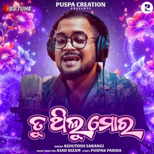 Tu Thilu Mora