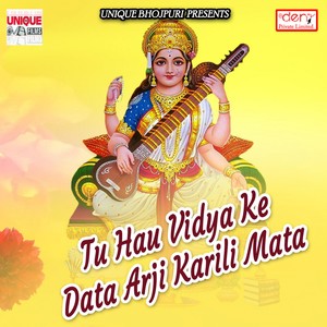 Tu Hau Vidya Ke Data Arji Karili Mata