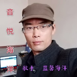 为爱流下伤心泪