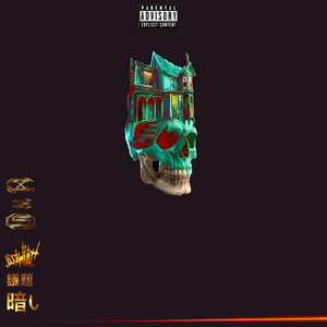 Dark Agenda (Explicit)