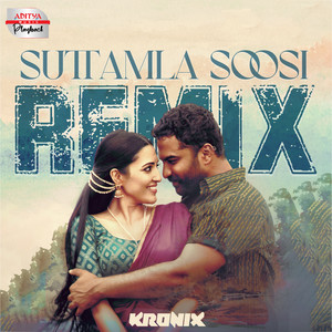 Suttamla Soosi Remix Version - 2 (From "Gangs Of Godavari")